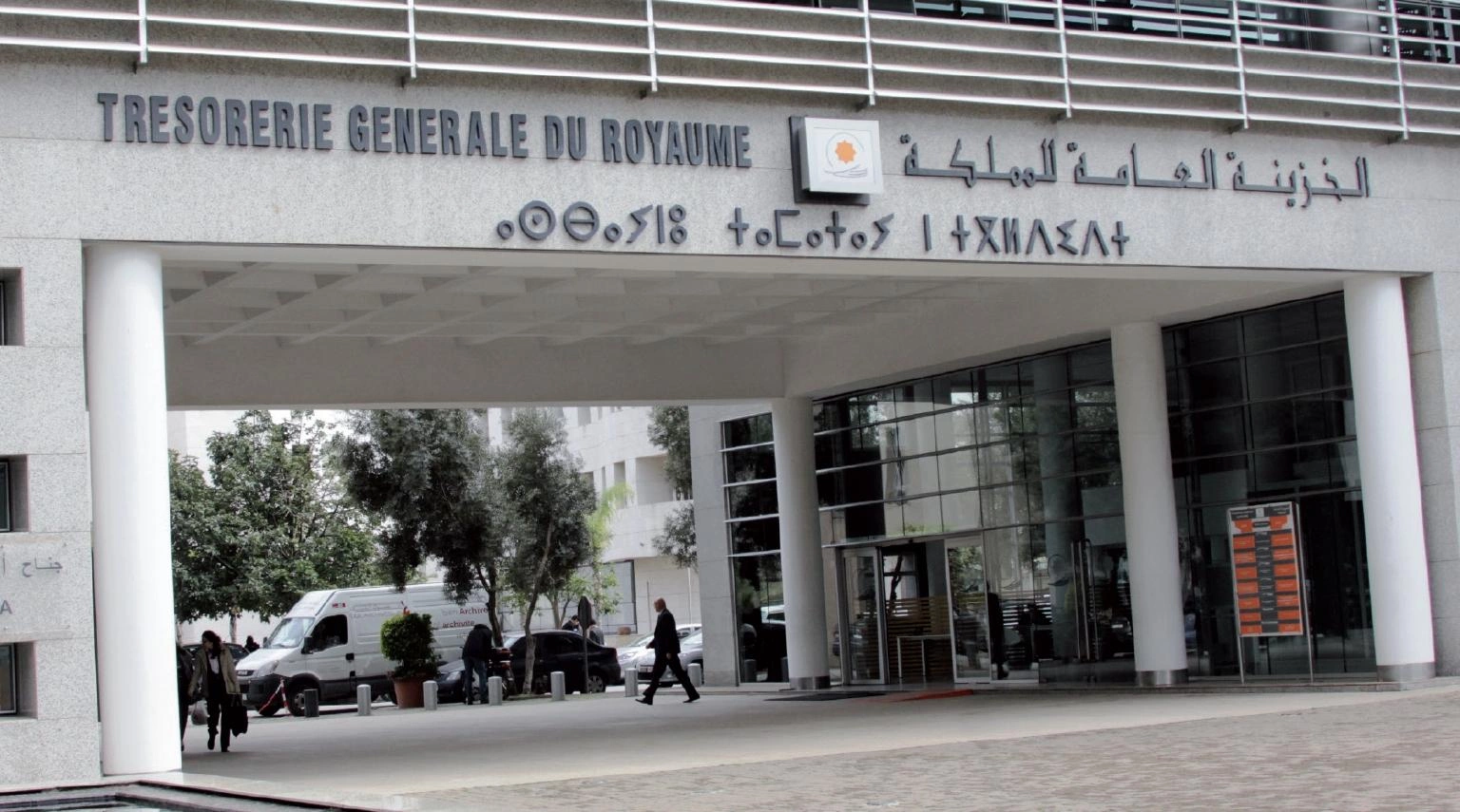 التمويل الداخلي يتحمل العبء.. الخزينة تلجأ إلى 40,5 مليار درهم