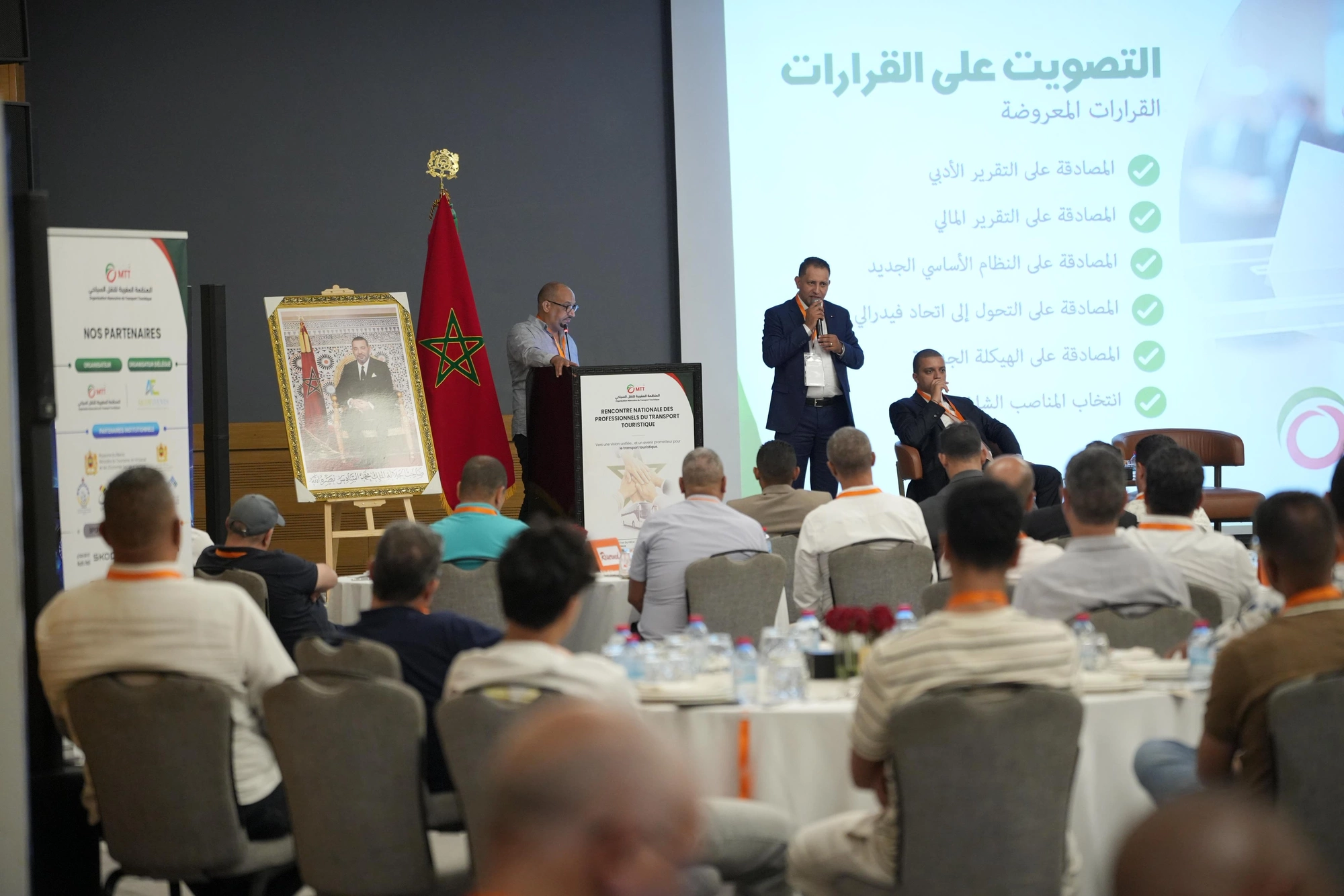 مهنيو النقل السياحي يدعون إلى تسريع الرقمنة وتجديد الأسطول لمواكبة نمو السياحة بالمغرب